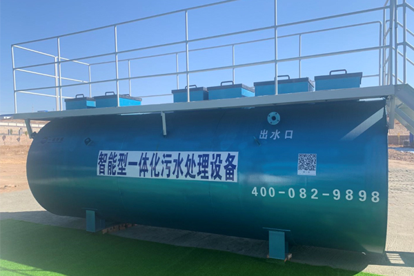 SMART-B系列一體化污水處理設備介紹！