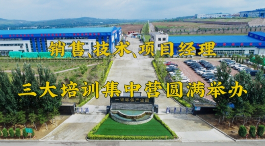2024年Q1銷售、技術(shù)、項目經(jīng)理三大培訓(xùn)集中營圓滿舉辦