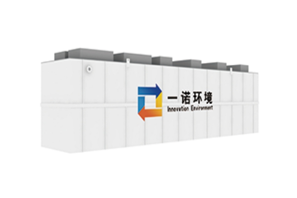 100噸地埋式一體化污水處理設備多少錢？價格貴嗎？
